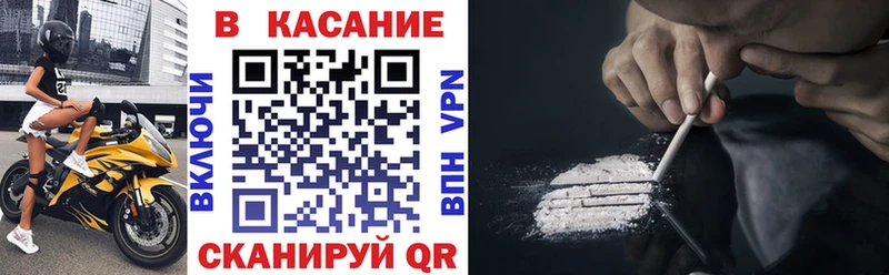Купить закладку Cocaine  Бошки Шишки  Мефедрон  ГАШИШ  Калачинск