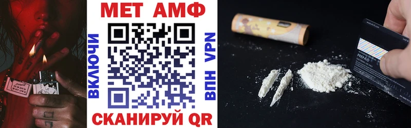 Купить закладки  Калачинск  АМФЕТАМИН Розовый 
