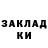Марки NBOMe 1,8мг OKA ABK