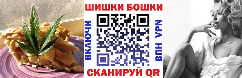 Купить  Калачинск  Печенье с ТГК конопля 