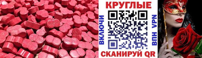 Купить где  Калачинск  Ecstasy Punisher 