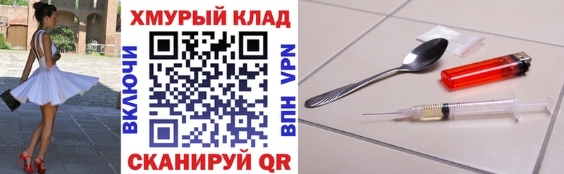 Купить где  Калачинск  ГЕРОИН гречка 
