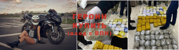 эйфоретик Каменск-Шахтинский