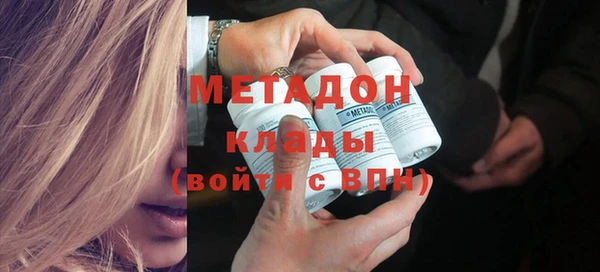 мяу мяу мука Каменногорск