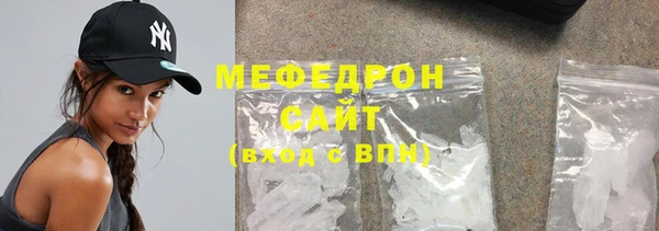 мяу мяу мука Каменногорск