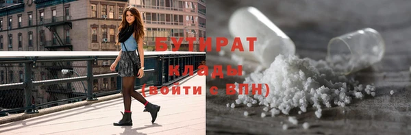 эйфоретик Каменск-Шахтинский