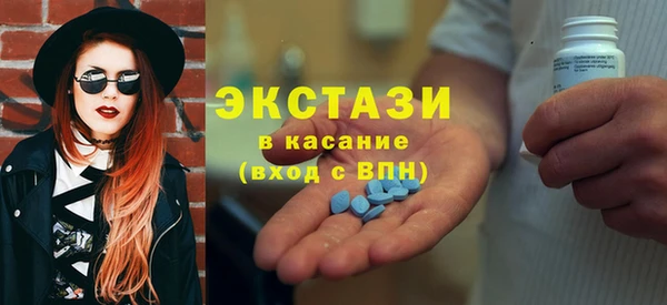 мяу мяу мука Каменногорск