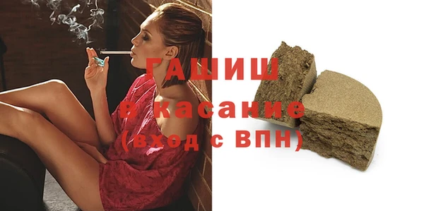 мяу мяу мука Каменногорск