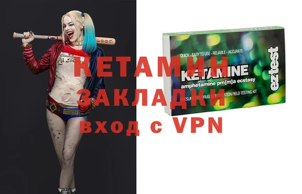 MDMA Premium VHQ Карпинск