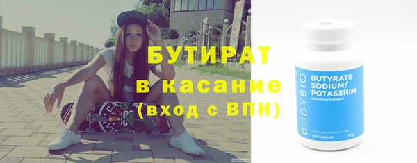 эйфоретик Каменск-Шахтинский