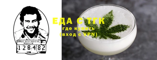 MDMA Premium VHQ Карпинск