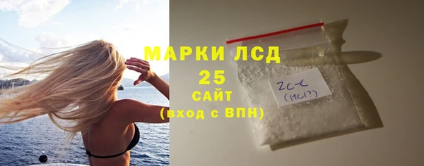 эйфоретик Каменск-Шахтинский