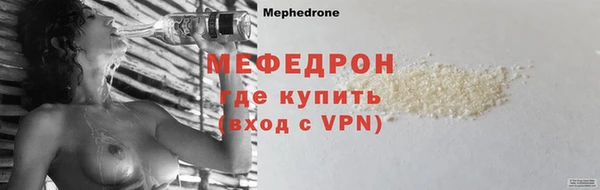 мяу мяу мука Каменногорск