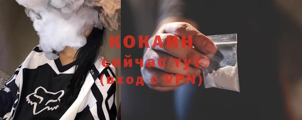 кокаин VHQ Касимов
