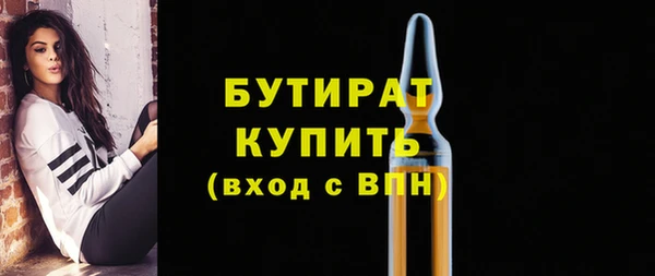 эйфоретик Каменск-Шахтинский