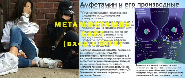 круглые Покровск