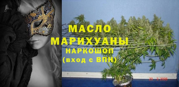 эйфоретик Каменск-Шахтинский