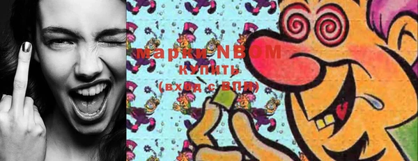 мяу мяу мука Каменногорск