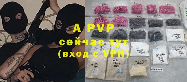 ALPHA-PVP Каменка