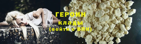 кокаин VHQ Касимов