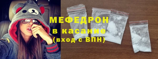 мяу мяу мука Каменногорск