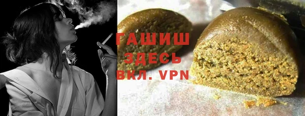 эйфоретик Каменск-Шахтинский