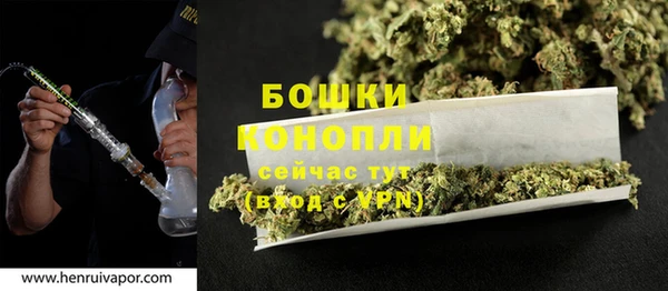 эйфоретик Каменск-Шахтинский