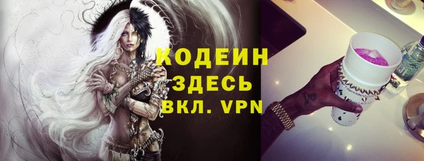 эйфоретик Каменск-Шахтинский