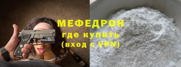 ALPHA-PVP Каменка