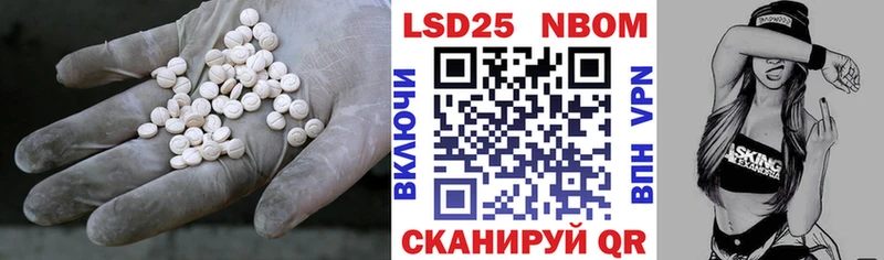 Купить где  Калачинск  ЛСД экстази ecstasy 