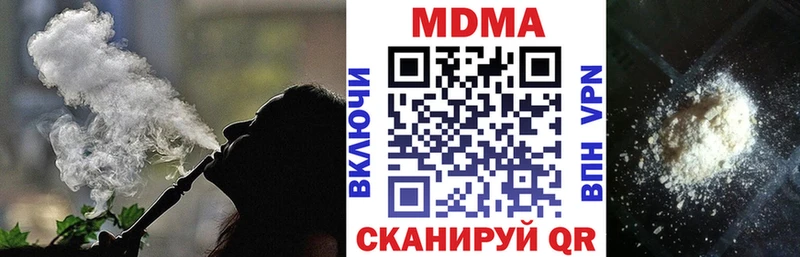 Купить  Калачинск  МДМА crystal 