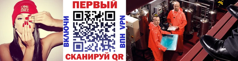 МЕТАМФЕТАМИН винт  Купить  Калачинск 