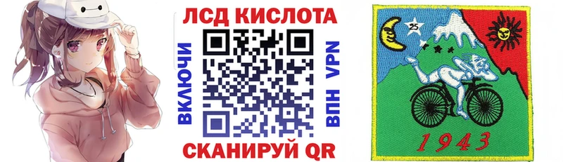 Марки NBOMe 1,5мг Калачинск