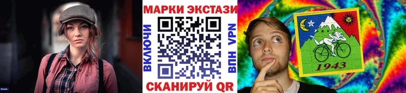 Марки N-bome 1,8мг  Купить  Калачинск 