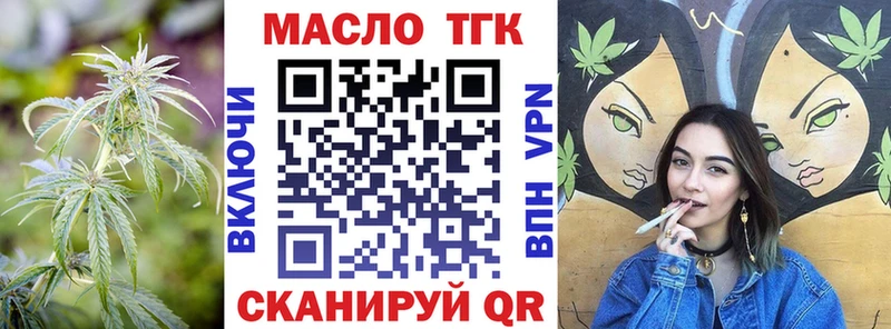 Купить закладки  Калачинск  Дистиллят ТГК жижа 