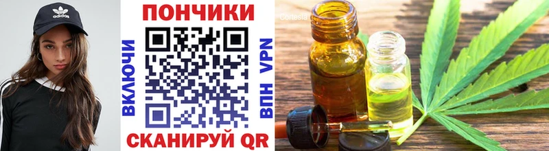 Конопля тримм  Купить где  Калачинск 